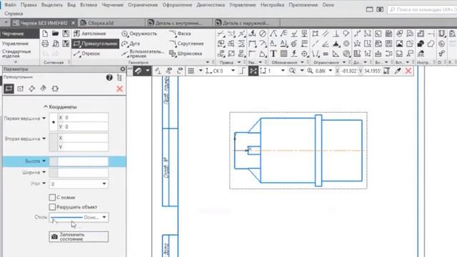Как создать чертеж по сборке. Компас 3D смотреть онлайн