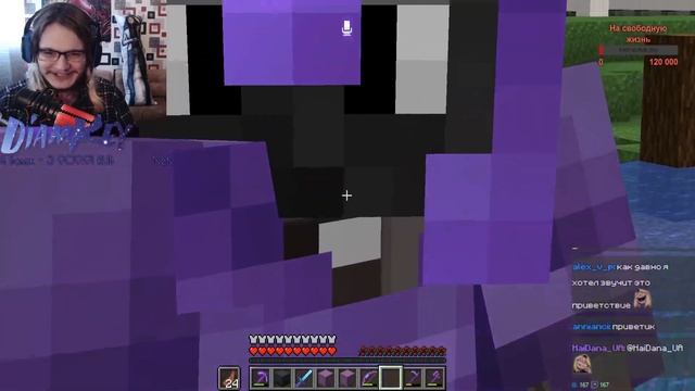 Джаста заскамили на базу I Майншилд 2 смотреть онлайн