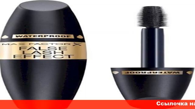 Max Factor тушь с эффектом накладных ресниц False