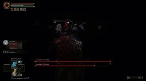 Великая руна Морготта • Священная башня Восточного Альтуса •   Ужасные близнецы • Elden Ring