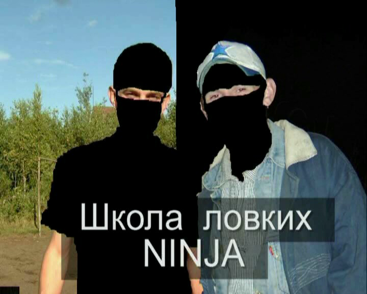 Школа ловких ниндзя смотреть онлайн