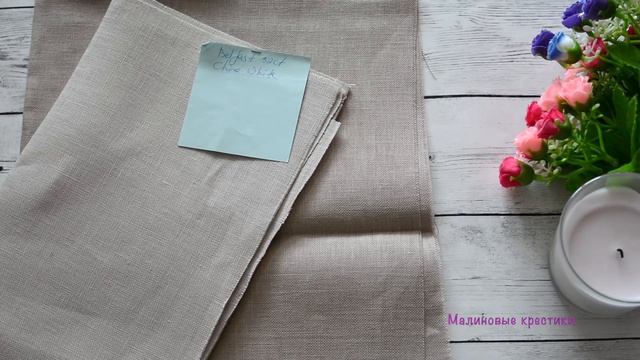 236. Три новых мартовских старта! смотреть онлайн