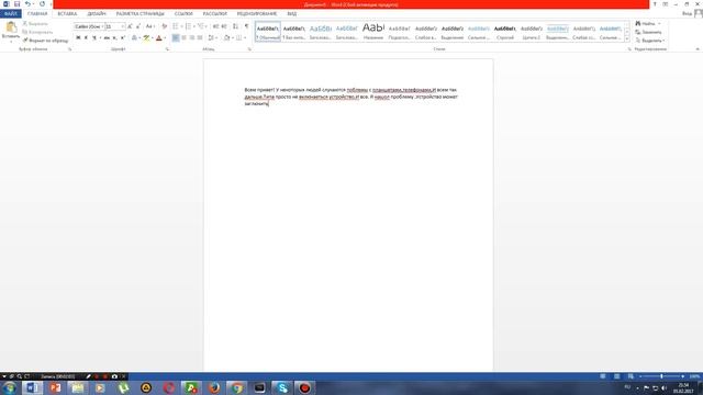 Что делать когда планшет выключается и не включаеться? смотреть онлайн