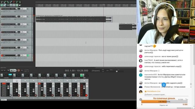 Анализ ваших треков 5 смотреть онлайн