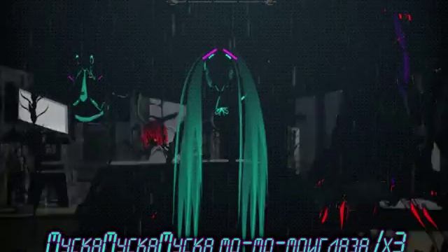 Hatsune Miku & Kamui Gakupo - Nehanshika (rus sub) смотреть онлайн