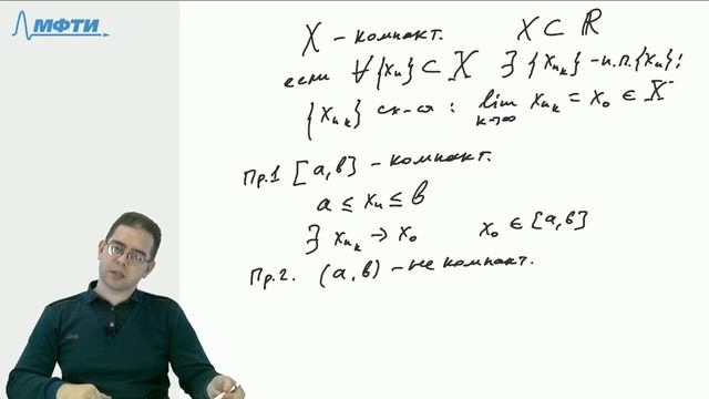 Компактные множества смотреть онлайн