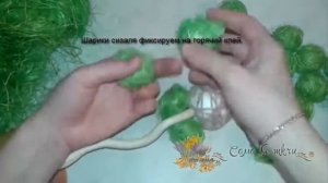Топиарии из волокна сизаля своими руками/Как сделать шарики из сизаля для топиария