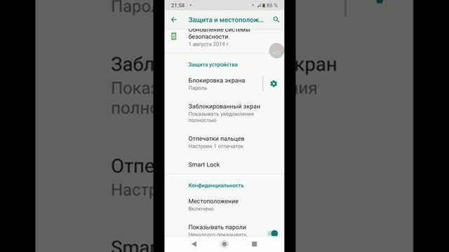 Как включить на Xiaomi Mi A2 lite,Распознавание лица,Face ID смотреть онлайн