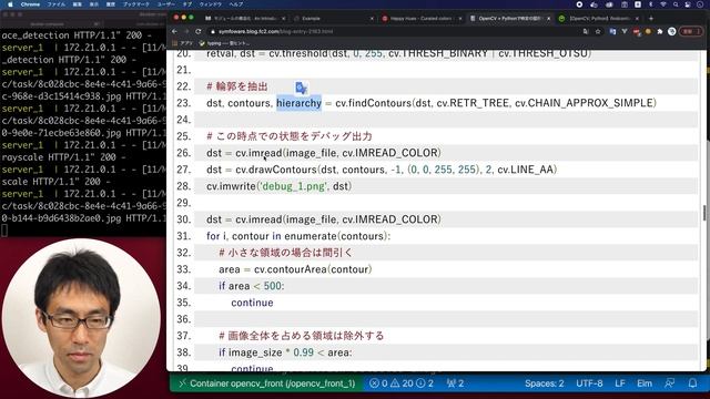 [opencv×python×elm] #045 名刺を切り取りたい。その１ 輪郭検出つかってみる смотреть онлайн