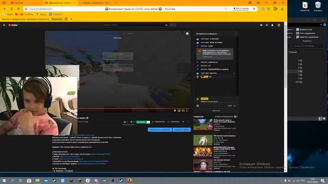 ?Внезапный стрим по CS:GO, есть вебка ? смотреть онлайн