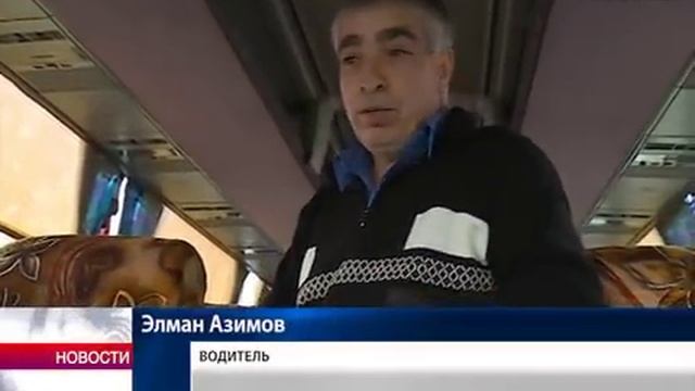 Дети до 5 лет теперь покупают билеты на междугородние автобусы смотреть онлайн