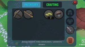 Гибрид животные обзор игры! Серия 1