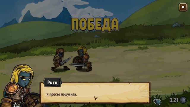 Sword and Soul:Neverseen, новая тренировка и пред-конец первой главы #2 смотреть онлайн