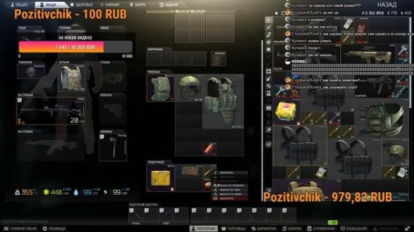 Escape from Saratov. Вечерний стрим!