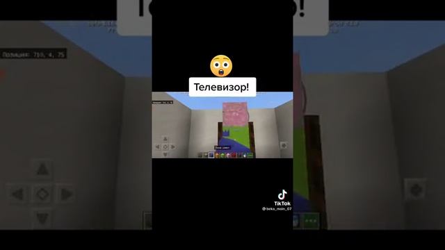 как сделать телевизор в майнкрафте (без модов) смотреть онлайн