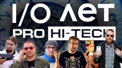 Обзоры изобретений и новости технологий