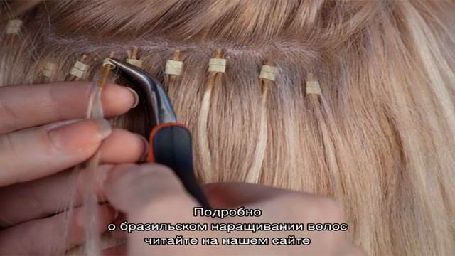 Коррекция наращенных волос: придаем прическе опрятный вид вовремя смотреть онлайн
