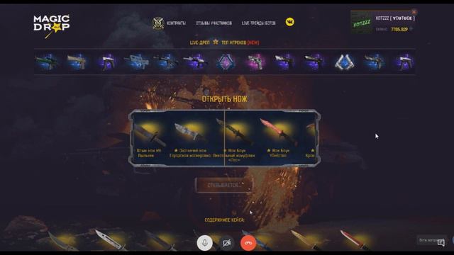 ВЫБИТЬ НОЖ ВЫГОДНО? ВОТ ТАК! / CS GO / ОТКРЫВАЕМ КЕЙСЫ смотреть онлайн