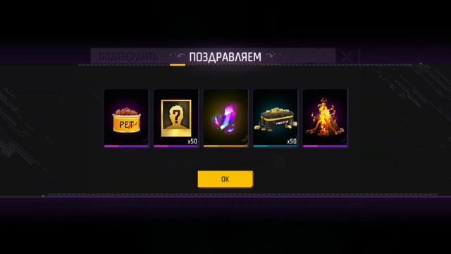 ПЕРВЫЙ В ИСТОРИИ FF "BOOYAH PASS" + НАБОР "ПЕПЕЛЬНАЯ РОЗА" + НОВОЙ СОБЫТИЕ ПОПОЛНЕНИЯ | FREE FIRE смотреть онлайн