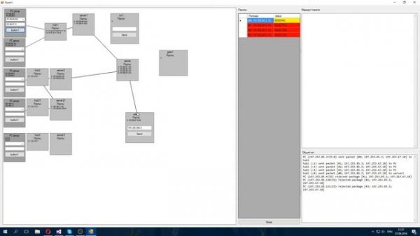 Симулятор локальной сети