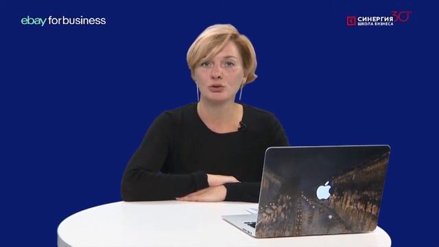 Академия Экспорта eBay. Модуль 2 "Прием экспортных платежей". Видео 3. смотреть онлайн