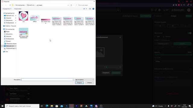 Как оформить канал на трово 2022 | Как оформить стрим | Как оформить канал для стрима TROVO