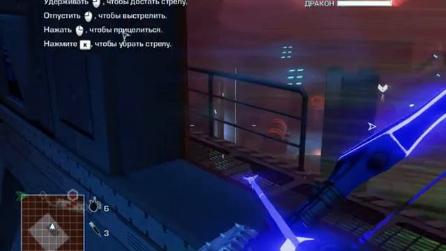 FAR CRY 3 blood dragon - игровой процесс. 3 часть смотреть онлайн