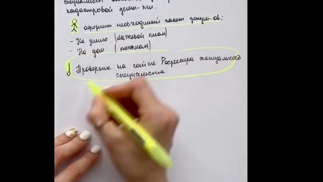 Кадастровый инженер или как оформить межевание в ЕГРН смотреть онлайн