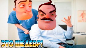 ЧЕРТОГИ РАЗУМА ПАЦИЕНТА ВАСИЛИЧА 2!ПРИВЕТ СОСЕД В ГАРРИС МОДЕ!HELLO NEIGHBOR GARRY'S MOD!ШОУ ХРИПЛЫХ