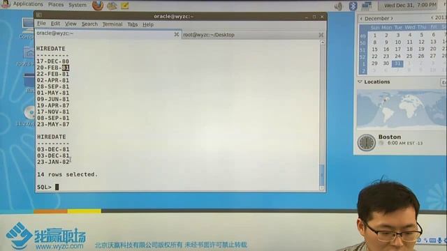 #OracleOCP认证【1.2.3】初级/Oracle函数/单行函数之数字函数和日期函数 смотреть онлайн