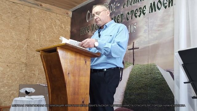 Они победили словом свидетельства / проповедь Шевелёв Андрей смотреть онлайн