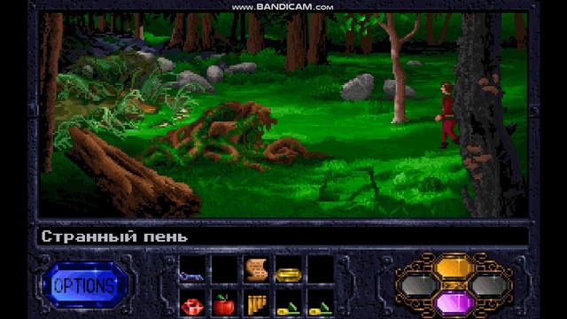 Легенда Кирандии (Книга 1) - часть 16 смотреть онлайн