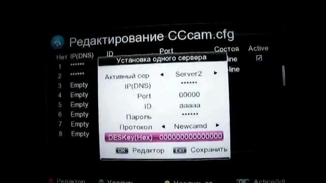Как настроить sharing на тюнере Tiger Combo смотреть онлайн