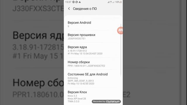 Новые гаражные тайны