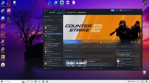 НЕ ЗАПУСКАЕТСЯ/CS 2/ COUNTER STRIKE 2/ ЧТО ДЕЛАТЬ?/КС 2/ ЕСТЬ РЕШЕНИЕ!