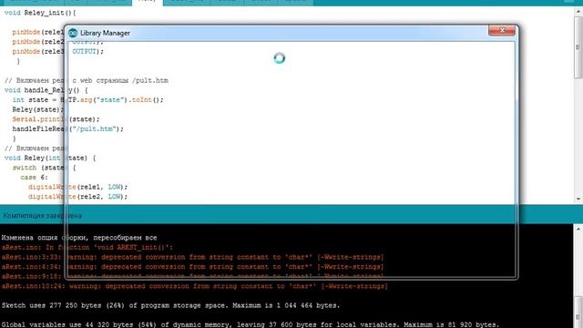 ESP8266 Умная комната (Smart-Room) демонстрация, улучшение читаемости кода смотреть онлайн