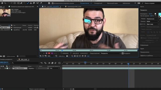 After Effects Tutorial - GLOWING ANIMATIONS || After Effects #12 смотреть онлайн
