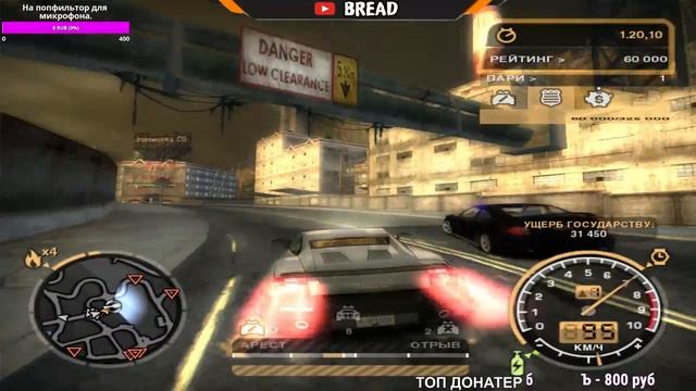 ▶Проходим NFS - Most Wanted (2005) #7 МУЧАЕМСЯ С ПАРИ! смотреть онлайн