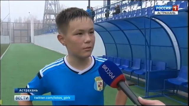 В областном центре прошел турнир на призы футбольного клуба "Астрахань" смотреть онлайн