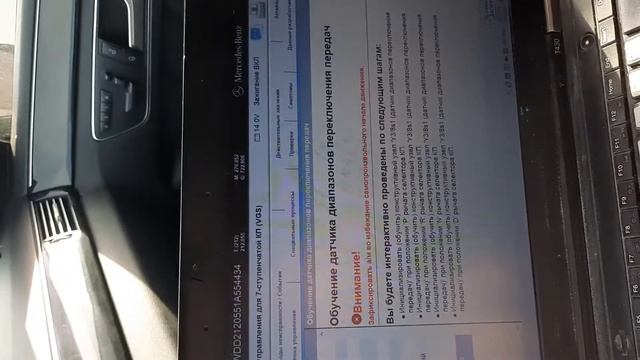 Не включается АКПП на Мерседес 212, чуть позже была найдена причина , вышел из строя блок SAM-F смотреть онлайн