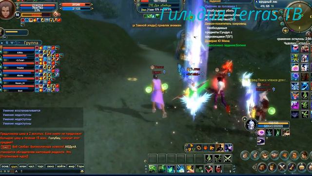 ComeBackPW ТВ клан Terras смотреть онлайн