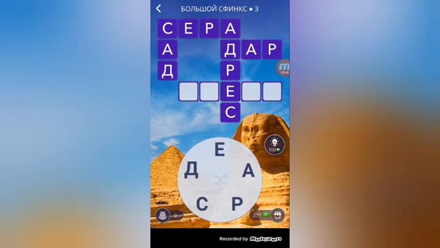 играм в WOW 👍👍👍 смотреть онлайн