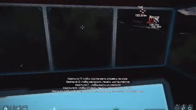 Летаем на Венаторе!!! смотреть онлайн