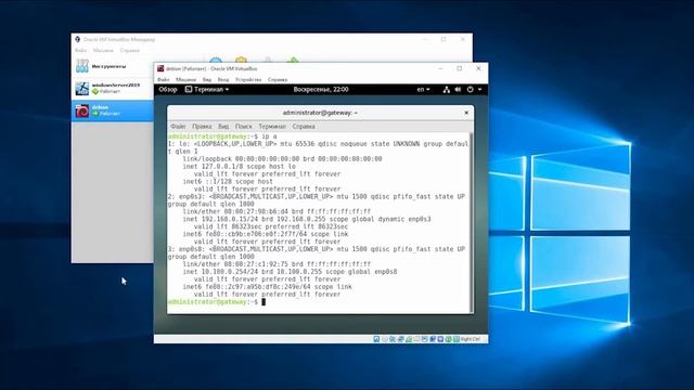Настройка Gateway с помощью IPtables. Настройка сети Network Manager