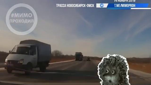 Обгон трех фур по встречке Трасса Новосибирск Омск 14 11 19 смотреть онлайн