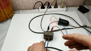 Как найти сетевую обмотку трансформатора? Лампочкой!