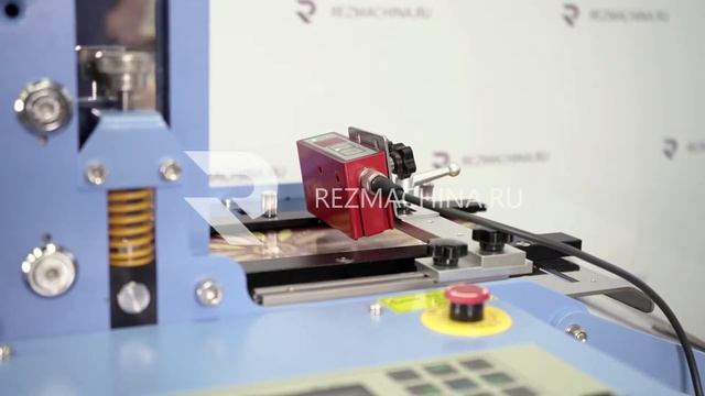 Устройство для мерной резки широких материалов - В12-19 смотреть онлайн
