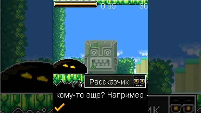 Java игра Gish Reloaded (6lvl - Параша 2)