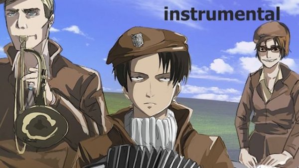 Serbia Strong / Remove Kebab INSTRUMENTAL