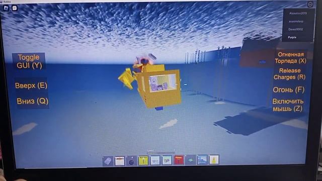 играем в Угру roblox в разрушай корабли смотреть онлайн